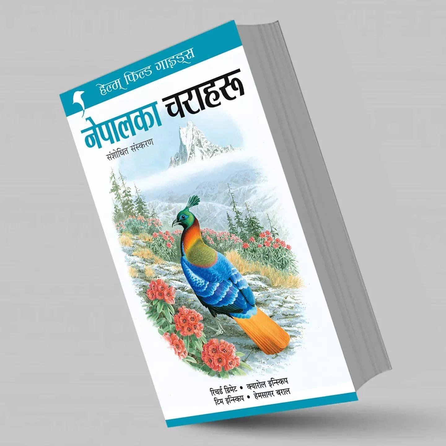Digital Cover Page